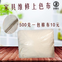 Furniture repair materials white cotton toner coloring paint beauty wood toning wipe coloring clothing factory hot sale