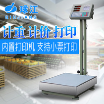 Cashier said printing electronic name printing printing electronic scale with printing printing scale electronic printing