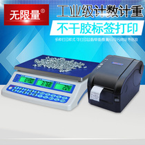 Unlimited amount of self-adhesive label printing electronic scale called 30kg industrial label called printing electronic scale