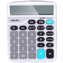 Del 1532 Computer Real Voice Large Screen Large Button 12-digit Financial Office Calculator