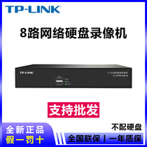 TP-LINK8 Video Recorder Network Recorder Hard Disk Video Recorder Video Recorder Monitoring Video Recorder