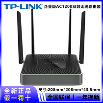 TP-LINK WAR1200L AC1200 dual band multi WAN port dual band 5G Gigabit enterprise class wireless router