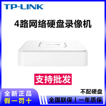 TP-LINK4 network hard disk video recorder 4 hard disk video recorder network video recorder without hard disk
