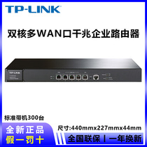 TP-LINK ER3220G Dual Core Multi Wan Port Gigabit Enterprise VPN Gigabit Router Enterprise Router