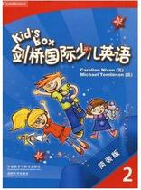Kid's Box Cambridge International Children's English Simplified Version (2) Student Pack ( Dismittance )