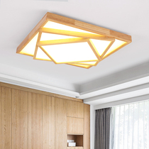 Living room lamp led minimalist modern solid wood tatami Japanese style lamps Nordic wood bedroom lamp log suction dome lamp