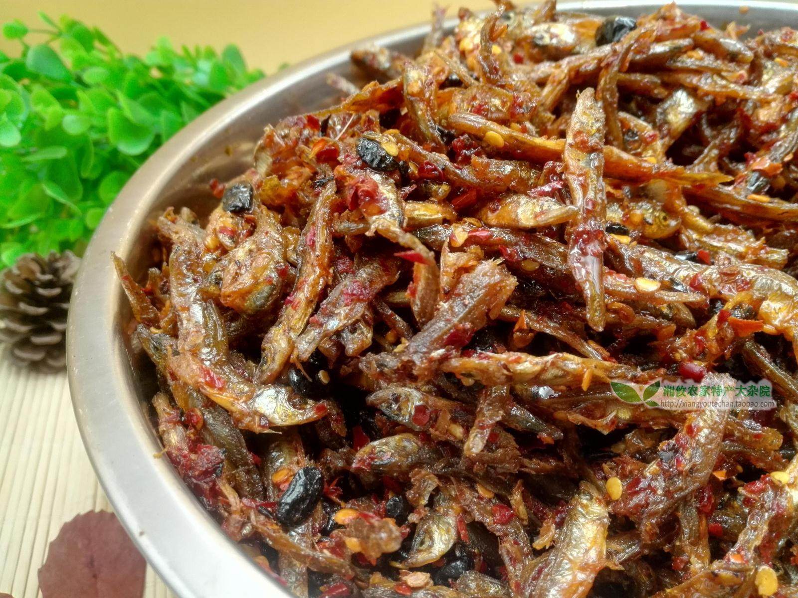 湖南 攸县农家自制麻辣小鱼干即食零食下饭菜瓶装300g_不打折现价35.