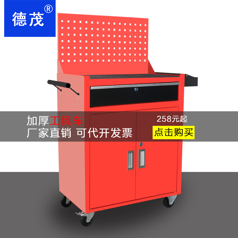 Tool cabinet iron cabinet auto repair tool workshop with lock drawer type parts tool management cart toolbox