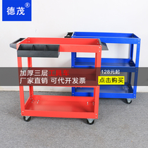 Lichi Auto Repair Tool Car Thickened Three-Layer Parts Car Multi-function Tool Cabinet Hardware Auto Barrow Truck