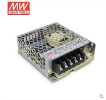 Taiwan Meanwell switching power supply LRS-50-24 50W 24V 2 2A industrial control ultra-thin warranty 3 years
