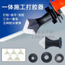 Thickening glue scraping the scraping shovel kitchen mildew glass glue seams tool glue mo jiao scraping knife