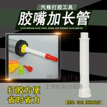 Longed glass glue mouth hard glue nozzle head glass glue gun head barrel glue nozzle structure glue nozzle super long