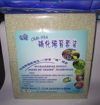 American coral reef CRM-99A special function filter cotton live bacteria nitrification cultivation set filter biochemical cotton