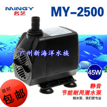 Famous art MY-2500 45L 45W fish tank aquarium filter pump filter lantern submersible pump built-in