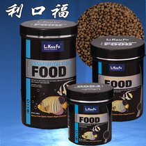 TAIWAN Likoufu SEAWATER FISH FEED GARLIC GREEN ALGAE PELLET FEED SINKING FISH FOOD 300ML