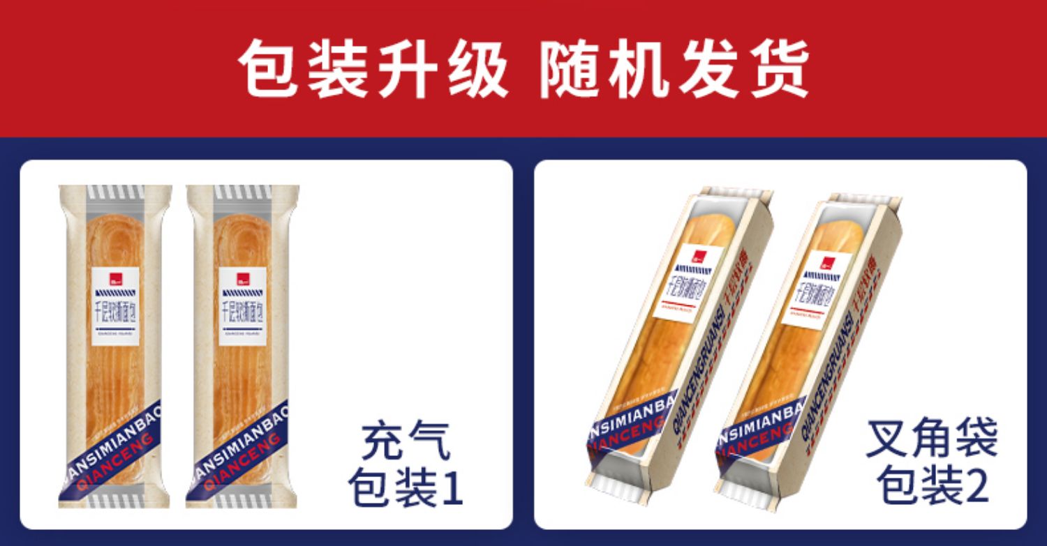 泓一千层软撕手撕面包整箱早餐蛋糕介绍