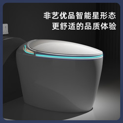 Smart toilet fully automatic integrated heating household siphon voice instant heating toilet without water pressure limit