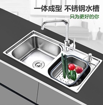 Dishwasher stainless steel sink household wash basin under the basin wash basin thickened 304 single slot double slot