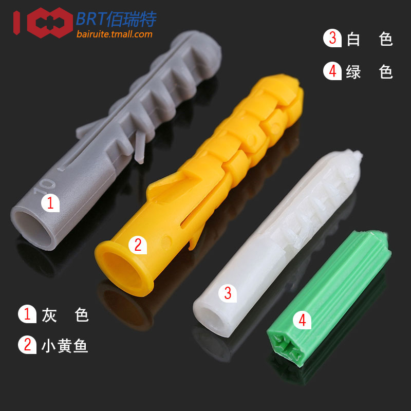 6mm plastic expansion tube expansion screw plastic plug plastic tube expansion plug anchor bolt large complete M8M10M12M14