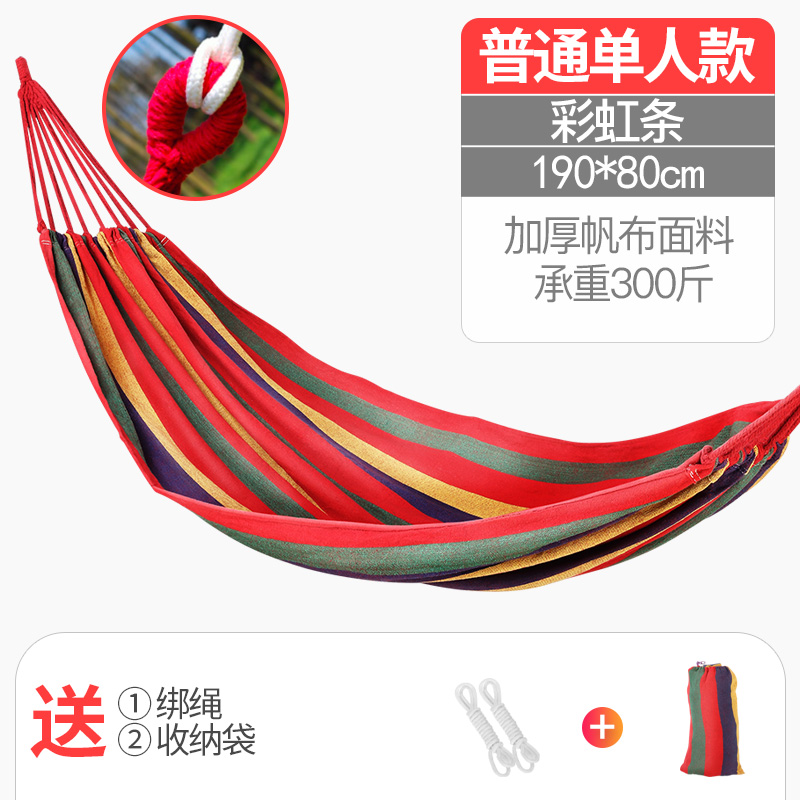探露 戶外帆布吊床2*0.8m