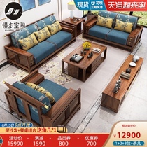 New Chinese solid wood sofa combination Gold silk sandalwood light luxury 1 2 3 modern large household three-person living room furniture