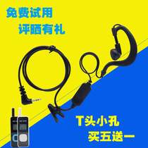 Hindar Saint Intercom Telephone Headset Craftsman Guest JIANGKE Mini Intercom Headphone Wire Hanging Headwear Earplugs