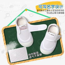 Kindergarten indoor shoes childrens white shoes boys and girls white cloth shoes summer baby canvas shoes spring and autumn breathable