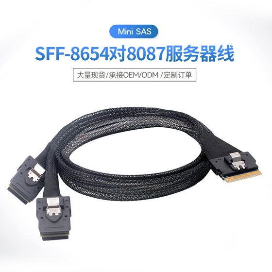 Cy Slim SFF-8654 8I ~ 2 8643 Oculink SAS 8087 배열 8611 데이터 케이블 Cy Slim SFF-8654 8I ~ 2 8643 Oculink SAS 8087 배열 8611 데이터 케이블