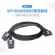 Cy Slim SFF-8654 8I ~ 2 8643 Oculink SAS 8087 배열 8611 데이터 케이블 Cy Slim SFF-8654 8I ~ 2 8643 Oculink SAS 8087 배열 8611 데이터 케이블