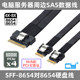 Cy Slim SFF-8654 8I ~ 2 8643 Oculink SAS 8087 배열 8611 데이터 케이블 Cy Slim SFF-8654 8I ~ 2 8643 Oculink SAS 8087 배열 8611 데이터 케이블
