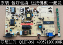 Original Lenovo L171 power board QLIF-061 one board 490521200100R high voltage board