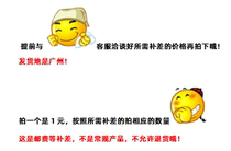 Leather Kit Bag Gift Box Hair CisFung Express Postage Supplement Difference Impression Deposit Amount Supplement Difference Zone No Refund