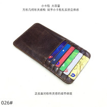 Oil Wax Peel 12 Screens Genuine Leather Long bifacial Card Package ultra-thin Head layer Bull Pidoka Clips Large Capacity Drivers License Plate