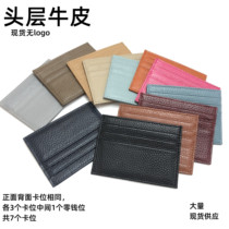 Ultra thin genuine leather double-sided small card Baotou Layer Bull Leather Credit Card Cover Han Version Zero Banknote Bag 7 Screens Summer Special
