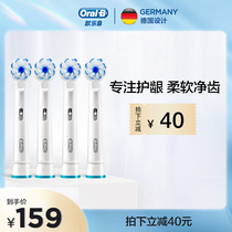 Braun Oral-B Oral B than Electric Toothbrush Head Ultra Fine Soft Hair Replacement Universal Adult Brush Head EB60-4