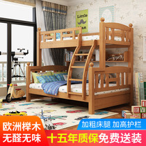 Beech upper and lower beds bunk beds high and low beds all solid wood one meter 80% people bunk beds 1 5 meters mother and child beds 1 35
