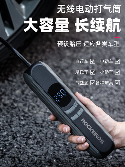 Rock Brothers Electric Pump Mountain Road 자전거 오토바이 펌프 가정용 자동차 휴대용 고압 Rock Brothers Electric Pump Mountain Road 자전거 오토바이 펌프 가정용 자동차 휴대용 고압