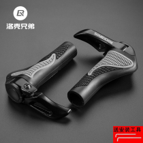 Locke Brothers Bicycle Mountain Bike Sleeve Aluminum Alloy Horn Handlebar Deputy Handlebar Cycling Accessories