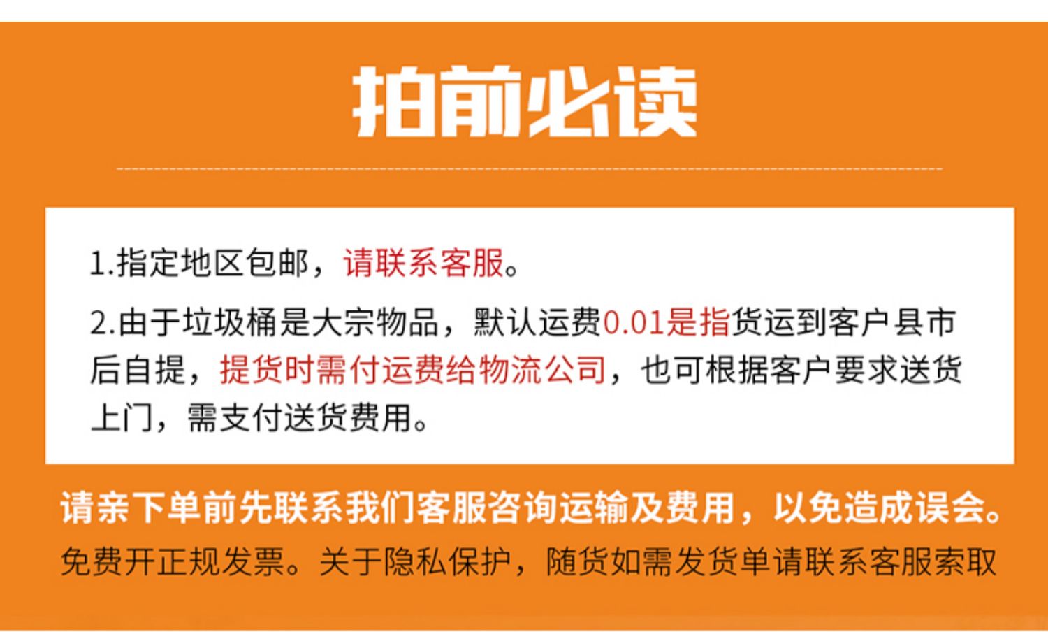 百仁240升塑料分类大号商用垃圾桶介绍