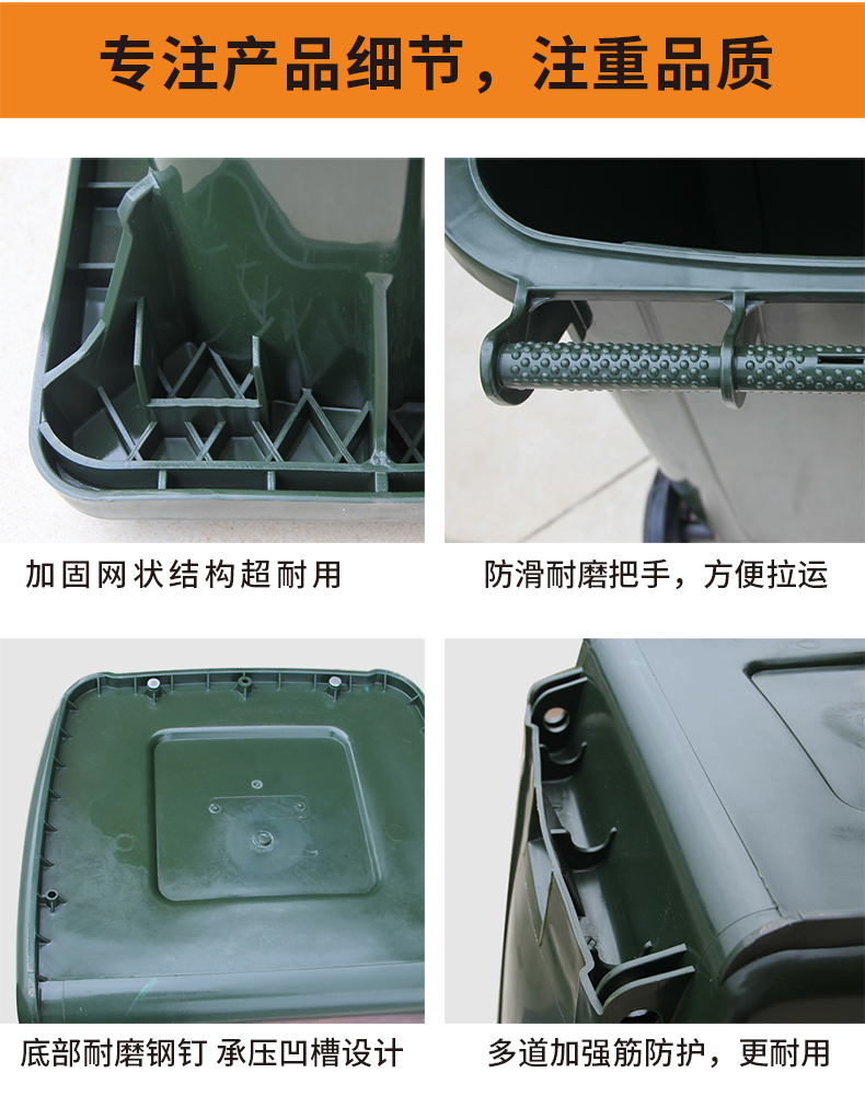 百仁240升塑料分类大号商用垃圾桶介绍