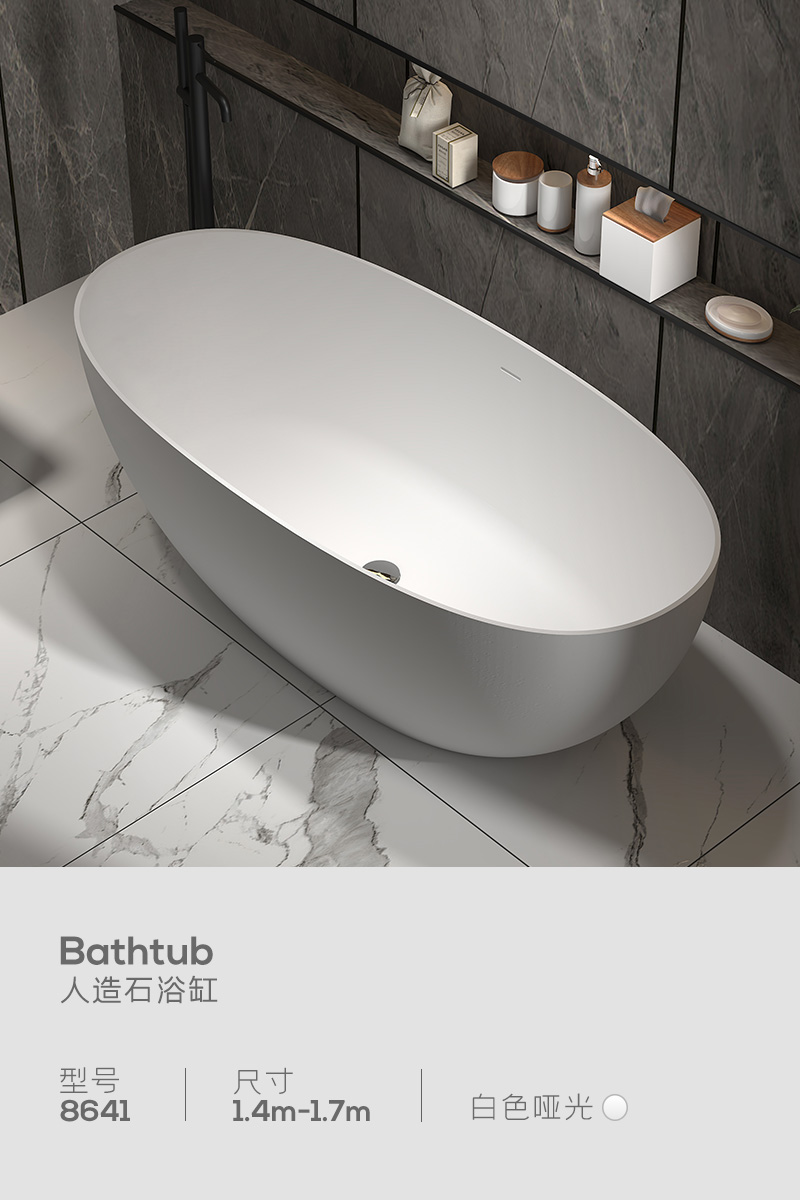 Guanbo Sanitary Water Gabo Bathtub Household Small Unit Adult Independent Artificial Playing Stone Double Deep Bubble Family Bath 8608 (1627207:3232479:Color classification:8641重质白色哑光空缸+去水+溢水口;148242406:4337316:length:1.7m)