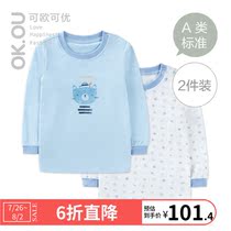 OK OU Ke Ou Ke You Childrens clothing Boys long-sleeved shoulder open top 2-pack home clothes Lijia Baby