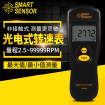 Himma AR926 Photoelectric-type rotating speed gauge non-contact speed gauge measuring speed meter measuring motor rev