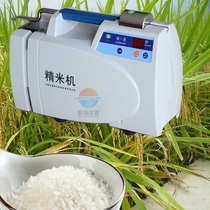 Original Shanghai Qingpu Oasis rice machine automatic rice Rice machine LTJM-160 type forward speed rice machine