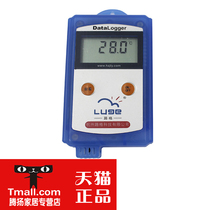 (Luge) L91-1 high precision single-channel industrial temperature recorder thermometer temperature black box