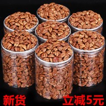 New Linan pecan kernels small walnut meat original 4 cans of walnut meat pregnant women snacks Nuts fried goods