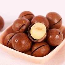 New thin-shelled Macadamia nut cream flavor 2 cans of thin-shelled fresh nut snack kernels