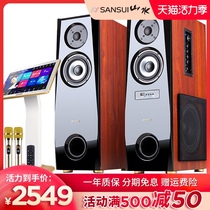 Landscape S680 TV audio Home theater K song Home KTV set Bluetooth living room speaker HIFI subwoofer