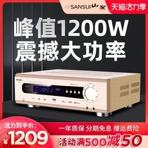Landscape UX70 cinema 5 1 power amplifier Home high-power AV amplifier Bluetooth fixed resistance digital HiFi air amplifier