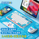 무선 키보드 도레몬 투명 키보드 무선 Bluetooth 투명 듀얼 모델 iPad 여자 귀여운 만화 음소 무선 키보드 도레몬 투명 키보드 무선 Bluetooth 투명 듀얼 모델 iPad 여자 귀여운 만화 음소